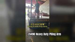 Brazo de conducción de pilotes de excavadora Brazo de largo alcance para excavadora ZX490